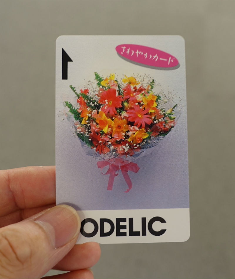 ODELIC東京ショールーム　ドリンクカード