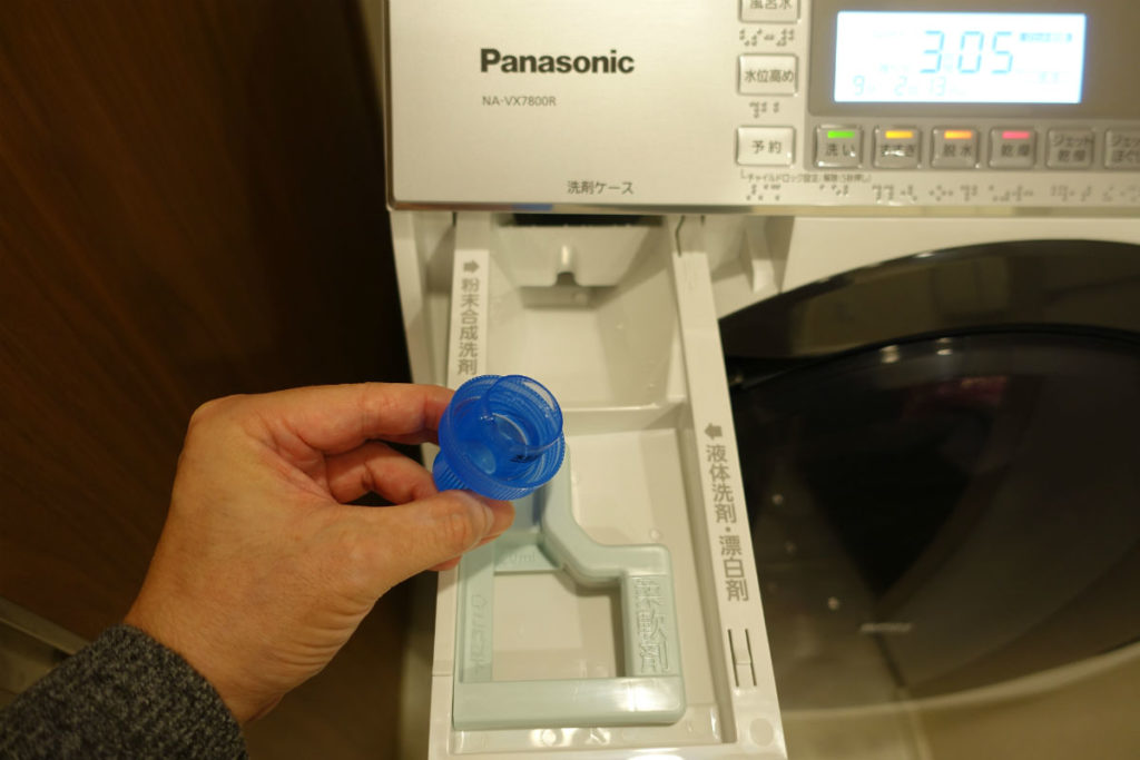 Panasonic NA VX7800R 洗剤投入口