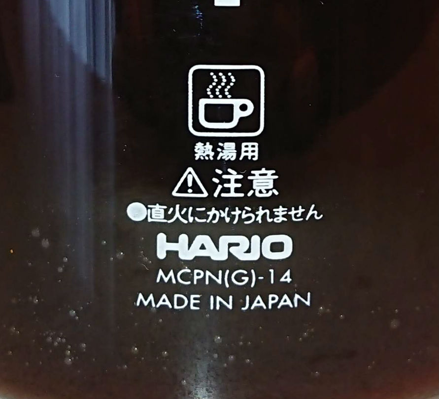 HARIOの水出し珈琲ポットで水出しコーヒーをお手軽に作れます。 | 40歳過ぎからの東京暮らし